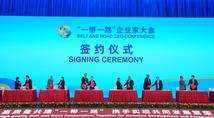 BRI injects strong impetus into common prosperity for world