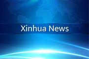 Update: Xi vows China's continued efforts to build peaceful, prosperous Asian homeland 