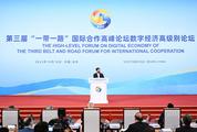 (BRF2023) Interview: China-LatAm BRI cooperation enriches China-Chile ties: Chinese ambassador