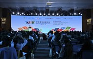 World Youth Development Forum opens in Beijing 