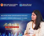 Talk with Ambassadors | BRI offers many opportunities for each country: Serbian Ambassador to China 