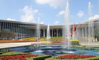 World Insights: Serbia sees CIIE as great opportunity for business, bilateral ties, officials say