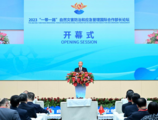 China ready to enhance BRI cooperation on disasters, emergencies: vice premier