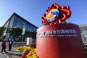More than half of cooperation initiatives reached at BRF start to be implemented