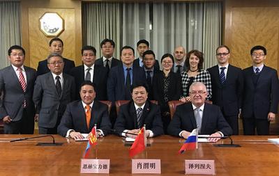 中蒙俄三国召开《建设中蒙俄经济走廊规划纲要》推进落实工作组司局级会议