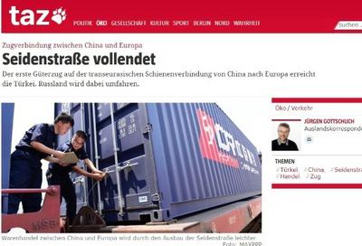 土耳其积极对接“一带一路”   外媒：“丝绸铁路”梦想终成真