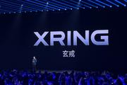Xiaomi unveils self-developed 3-nanometer mobile chip 