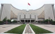 【Financial Str. Release】China's central bank to conduct 1-trillion-yuan outright reverse repo operation