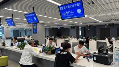 安徽亳州谯城区：以“高效办成一件事” 优化营商环境