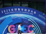 Landmark effort launched at Beijing conference to democratize digital processes