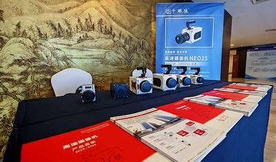 中科视界：深耕高速视觉感知与测量技术领域   交出亮眼“成绩单”