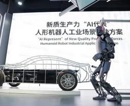(China Economic Roundtable) China forges ahead with integrated development of sci-tech, industrial innovation