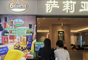 Across China: Japanese chain of Italian eateries optimistic about Chinese market