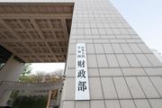 【Financial Str. Release】China issues over 2.6 trillion yuan in new local government bonds in H1