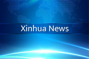 China calls on EU to provide fair, just, non-discriminatory business environment for Chinese firms