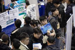 China shores up job market with targeted measures, solid financial input