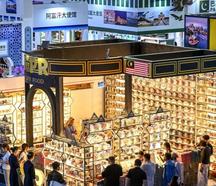 7th China-Arab States Expo opens with record participation