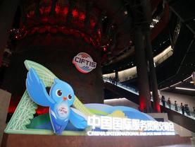 China advances services trade, unlocking opportunities for global collaboration