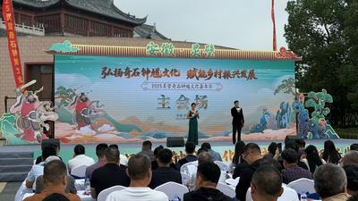 以文化盛宴赋能乡村振兴  2025安徽灵璧奇石钟馗文化嘉年华活动启幕