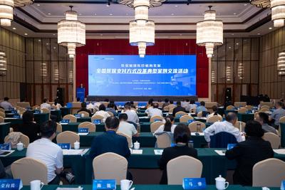 慢性病付费改革的“凤阳实践”在全国医保支付方式改革交流会上作典型分享