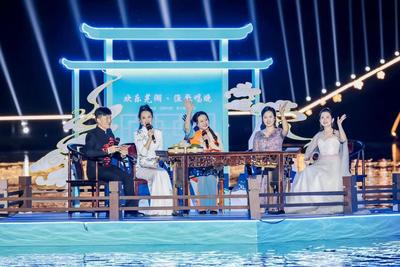 芜湖市首届“四季村歌”集中展演活动在无为竹丝湖景区举行