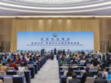 Global Leaders' Meeting on Women concludes in Beijing
