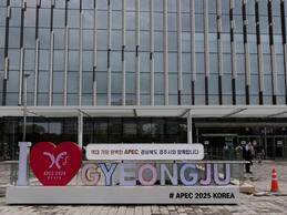 Charting a new chapter for Asia-Pacific development through unity, responsibility