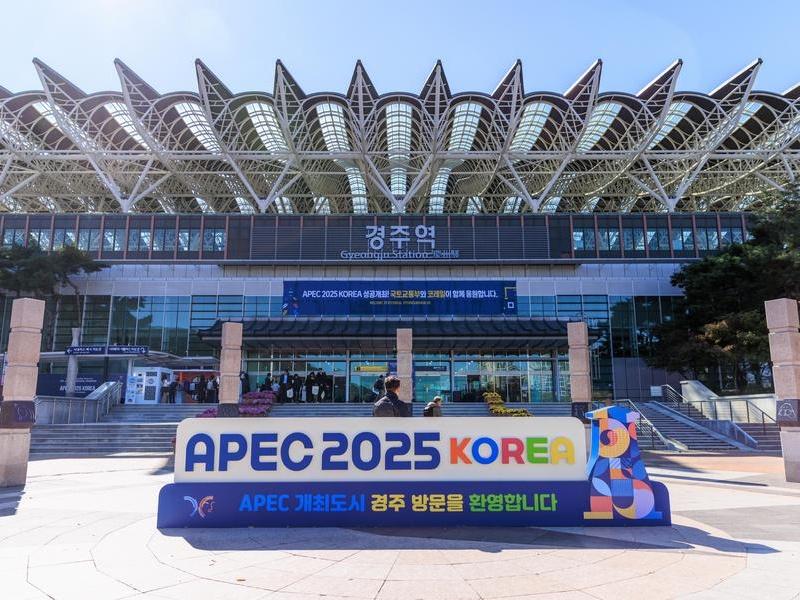 Open, innovative China to bolster APEC at global economic forefront ...