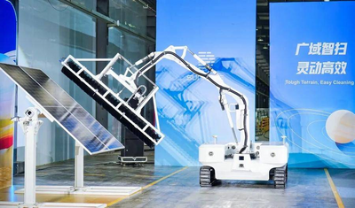 合肥蜀山造“木星”臂架式光伏清扫机器人首次亮相