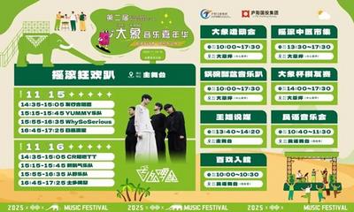 从早嗨到晚   合肥庐阳区全天候文旅体验动线出炉