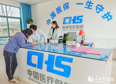 六安市叶集区：从超支到结余，这里的医保如何“年年有余”