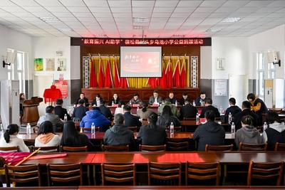数字之光点亮乡村课堂， AI 赋能护航教育公平 ——安徽宿松乌池小学 “希沃 AI 示范校” 正式挂牌