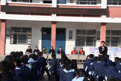 安徽固镇：以担当为旗，吹响“八五”普法集结号