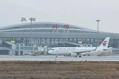 开拓拼搏结硕果  安徽​怀远交出高质量发展完美答卷