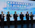 Michelin's Shenyang factory in northeast China recognized as global Lighthouse