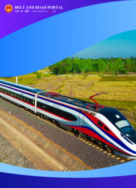 Infographics | China-Laos Railway handles over 18 mln tonnes of cross-border cargo