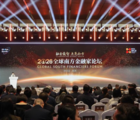 Economic Watch: Global South eyes vast opportunities in green finance cooperation