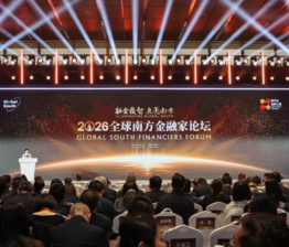 Economic Watch: Global South eyes vast opportunities in green finance cooperation><span class=