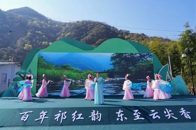 2026东至云尖·东至祁红正式开园