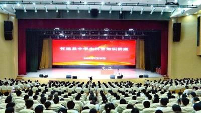 科普盛宴进校园 点亮学子科学梦——安徽怀远举办中学生科普知识讲座