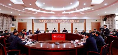 培育社工英才 赋能基层治理   安庆师范大学推动社会工作专业高质量发展