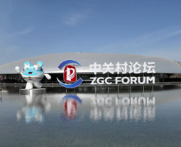 (China Economic Roundtable) Xinhua Headlines: High-level forum highlights China's push for tech, industrial innovation