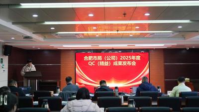 合肥烟草：创新赋能强根基  实干笃行启新程