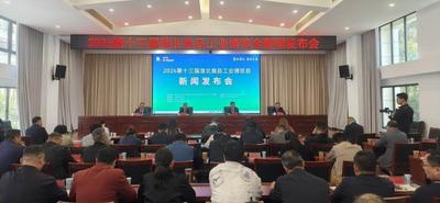 2026第十三届淮北食品工业博览会将于5月中旬举行