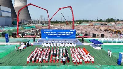 陕煤电力合川2*1000兆瓦清洁煤电项目1号锅炉基础开始浇筑