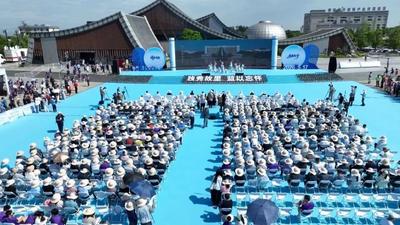 第九届安徽怀宁蓝莓文化旅游大会暨怀宁新十景发布会成功举办