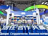 China-Russia all-round partnership helps anchor the world amid turbulence