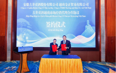 中国（安徽）—越南合作交流对话会在安徽亳州举行