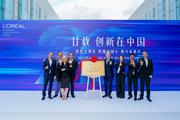 Vibrant Jing'an: dynamic business, cultural highlights & international exchanges