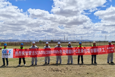 蒙古国50MW/200MWh电池储能EPC总承包项目开工